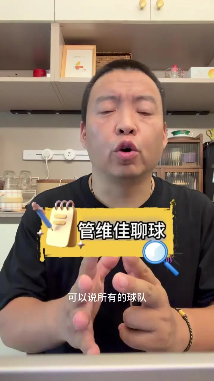 解说:为了詹姆斯骑士和勇士豁出去了 你觉得哪支球队机会最大?