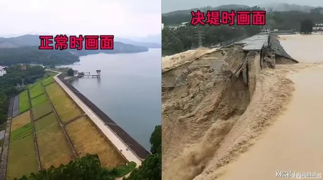 一组六蓝水库正常与溃坝的对比图流出!评论有人提及“承包养鱼”