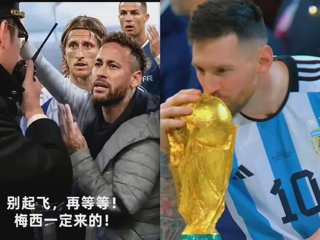 哈兰德送走内马尔，亚马尔送走C罗，下一个是姆巴佩送走梅西？
