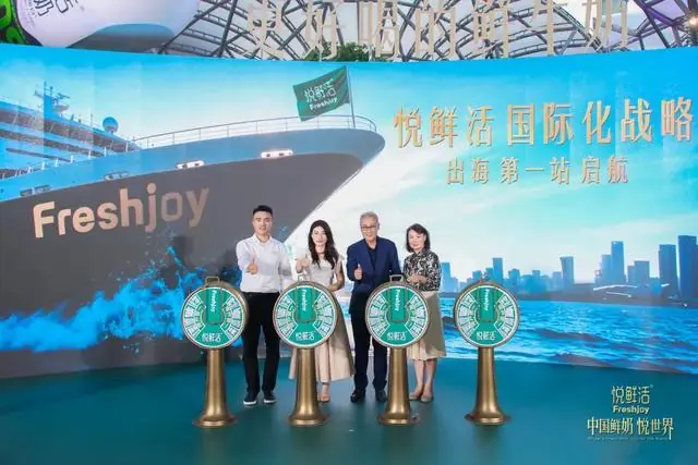 悦鲜活正式登陆新加坡,以高品质开启中国鲜奶国际化新篇章