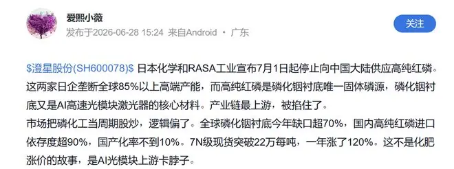 日本又打出“王牌”，国内厂商却集体点火，外媒：软性断供来了！