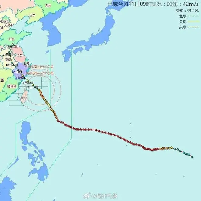 刚刚！台风“巴威”临时变卦！路径又改了！为何会偏移？气象部门最新回应