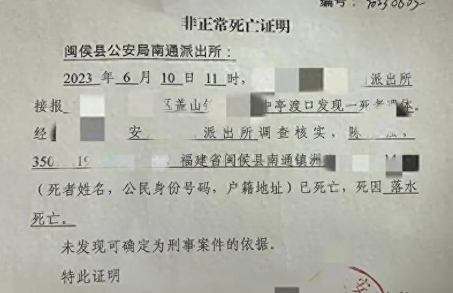 7月1日死亡证明新规!先跑派出所销户,存款就可能一分都取不出来