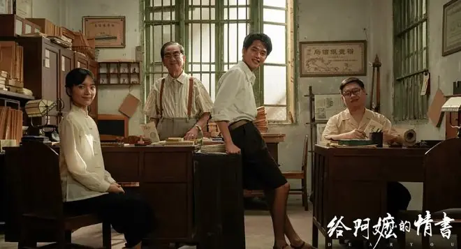 成本500万，票房接近30亿，全球最赚钱电影诞生，《阿嬷的情书》也不是对手