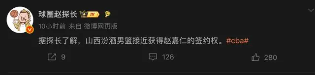 广厦超市开张了！卖赵嘉仁换现金回血，CBA总亚军也被钱逼到绝路