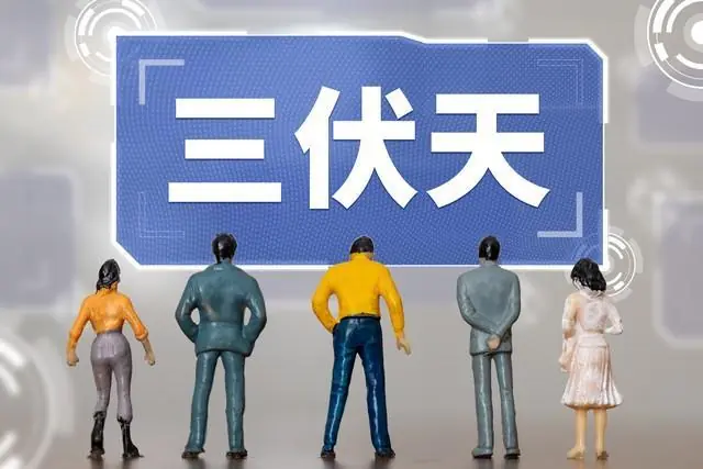 “早入伏,凉飕飕;晚入伏,热死牛”,7月15日入伏,算早还是晚