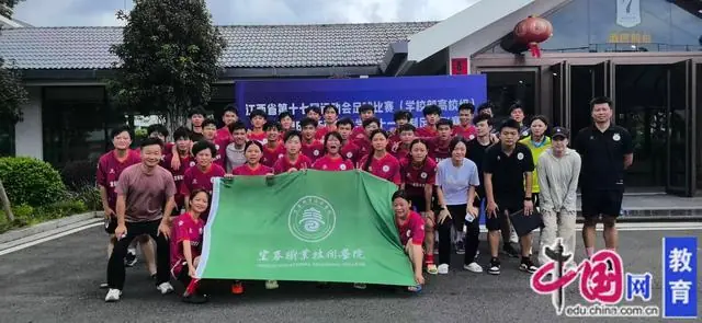 从绿茵赛场到育人阵地——宜春职业技术学院足球人才培养纪实