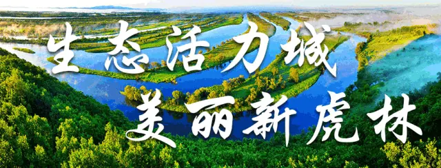全城观赛集结令!“东北超”鸡西VS延边,7月4日吉祥广场、虎林之夜,大屏看球嗨翻虎林夏夜