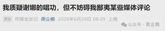 电诈以一己之力，干翻了全中国人的接电话习惯