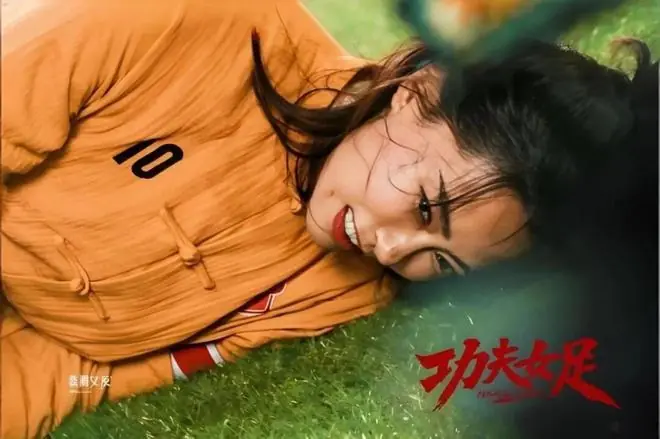 看完《功夫女足》，我想给国足磕三个响头 | 二湘空间