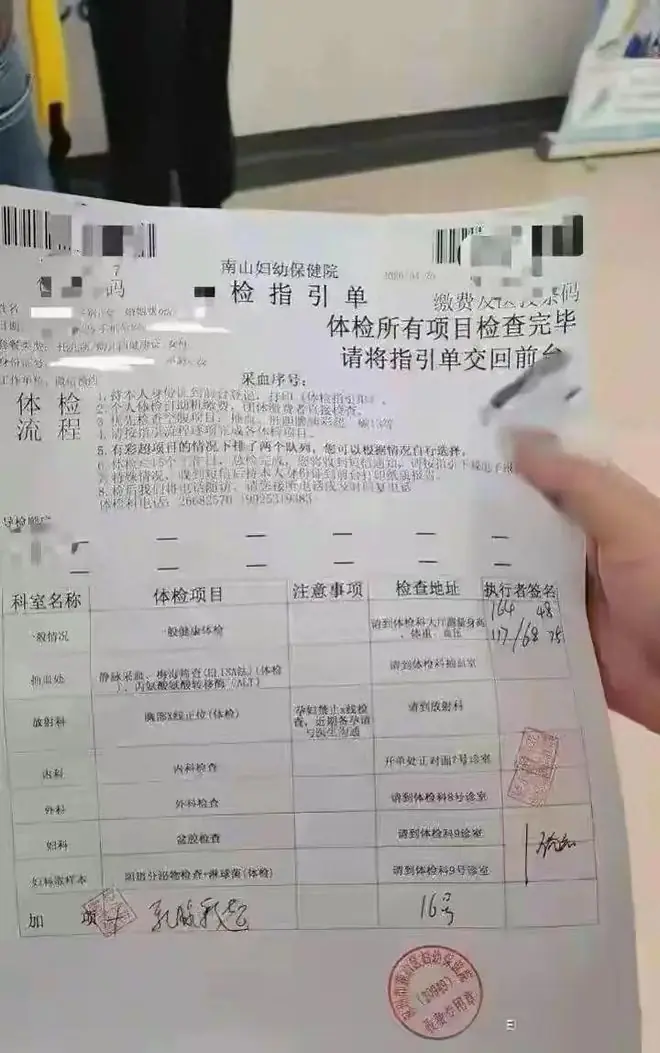 女生办健康证性生活却被印在上面,内容太辣眼!医院态度让人气愤