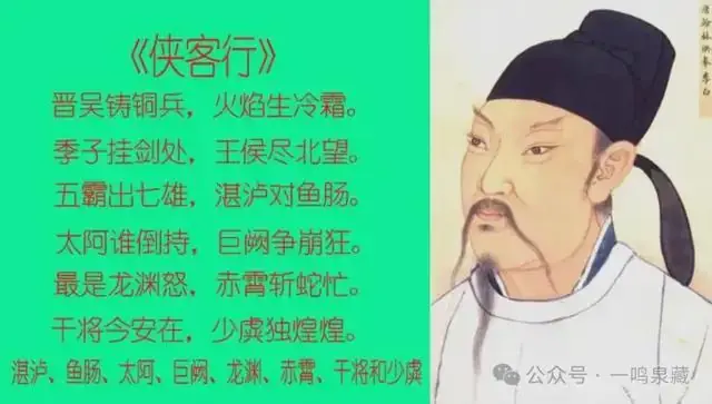 一把低调的名剑，却是古代八大“神兵”唯一存世实物