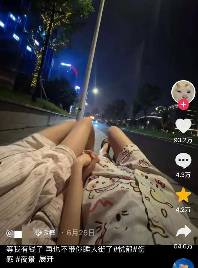 又一祸害中国年轻人的“有毒文案”爆火,洗脑多少爱无脑跟风的人