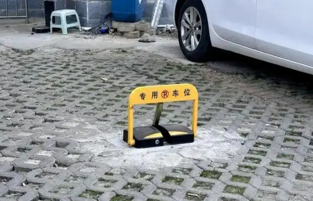 事发上海街头!停车位上凭空冒出地锁,路人摔成十级伤残!