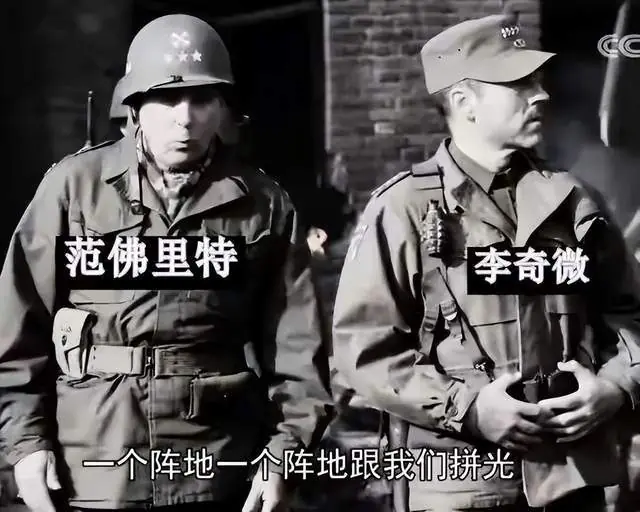 团长下令抓活的，连长却击毙全部5名俘虏，真相藏着锥心抉择