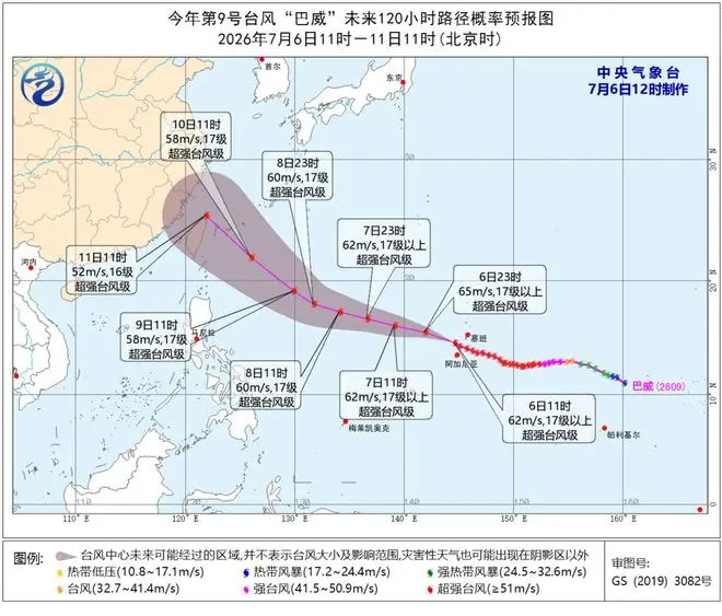 浙江今日出梅!超强台风“巴威”确定影响台州,具体时段公布
