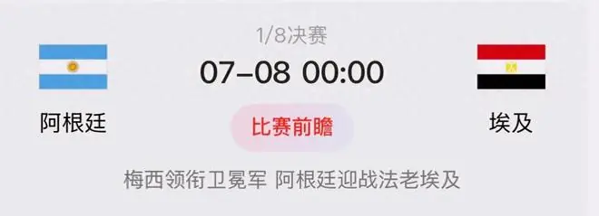 狂飙！梅西将创世界杯神迹，阿根廷2大隐患暗藏出局风险
