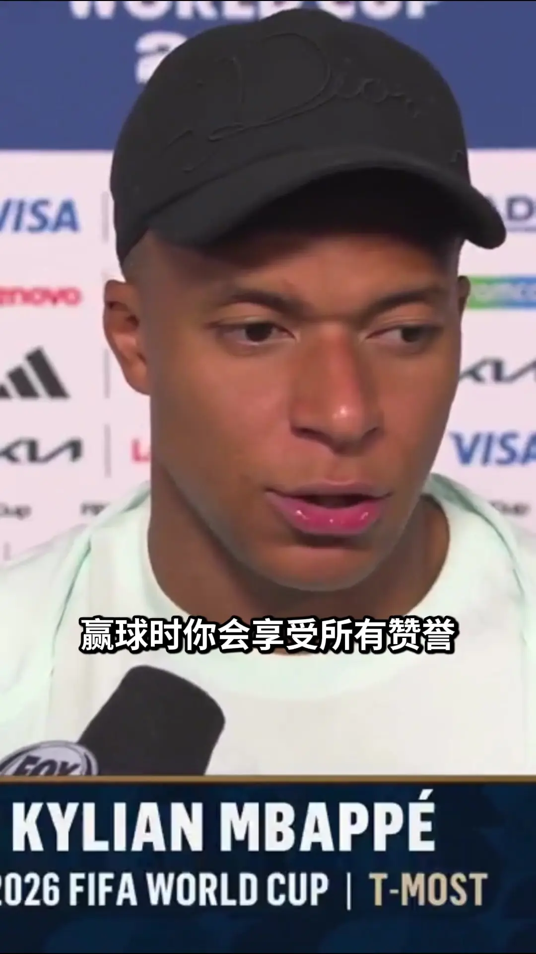 姆巴佩：赢球享受荣耀输球就得承受骂名，作为队长我承担所有责任