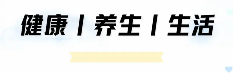 他汀能不能天天吃?忠告:过了74岁以后,服他汀牢记5个关键