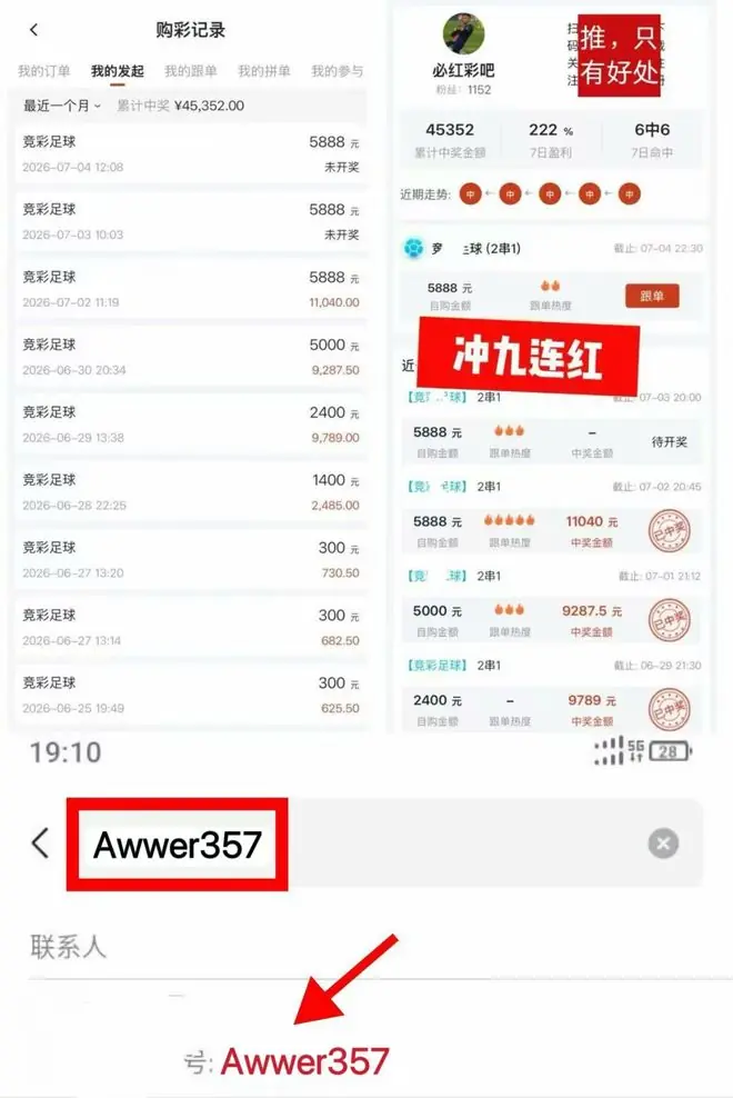 美加墨世界杯 1/4 决赛:法国与摩洛哥再度赛场交锋