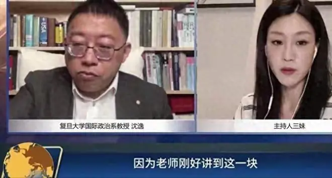 无视伤痛！上海球迷身披日本球衣狂欢，教授痛批：汉奸言行须惩戒