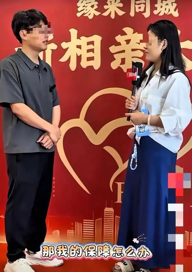 相亲女立规矩禁婚前性行为，男生撕开双标：你要保障，那我的呢？