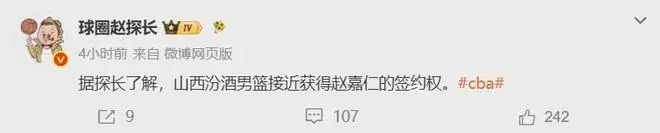 1换1!休赛期第一笔交易!曝总冠军球队可能解体