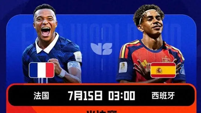 世界杯首支决赛队产生!姆巴佩超越梅西?法国送西班牙回家?