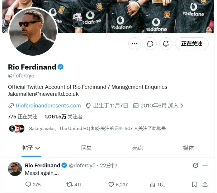 已经无言了!梅西上演精彩卸球弹射破门,费迪南德:又是梅西....