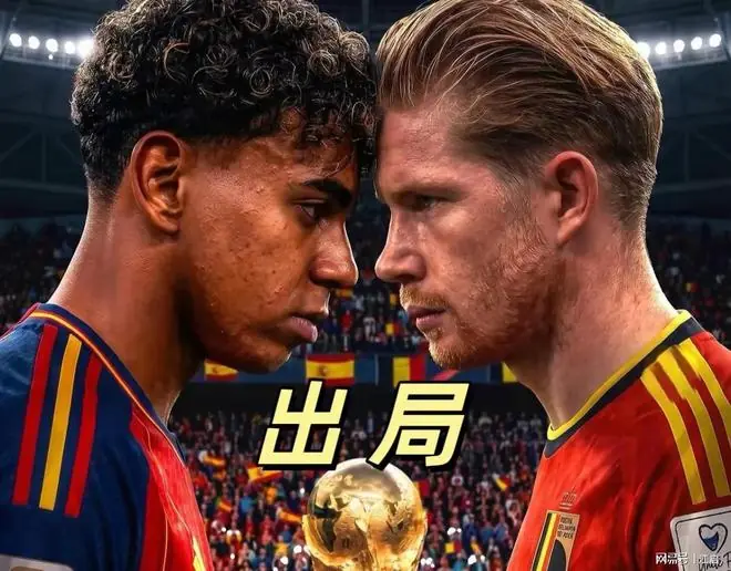 今晚西班牙VS比利时预测，有3好3坏消息，盘口让0.75，西班牙难赢