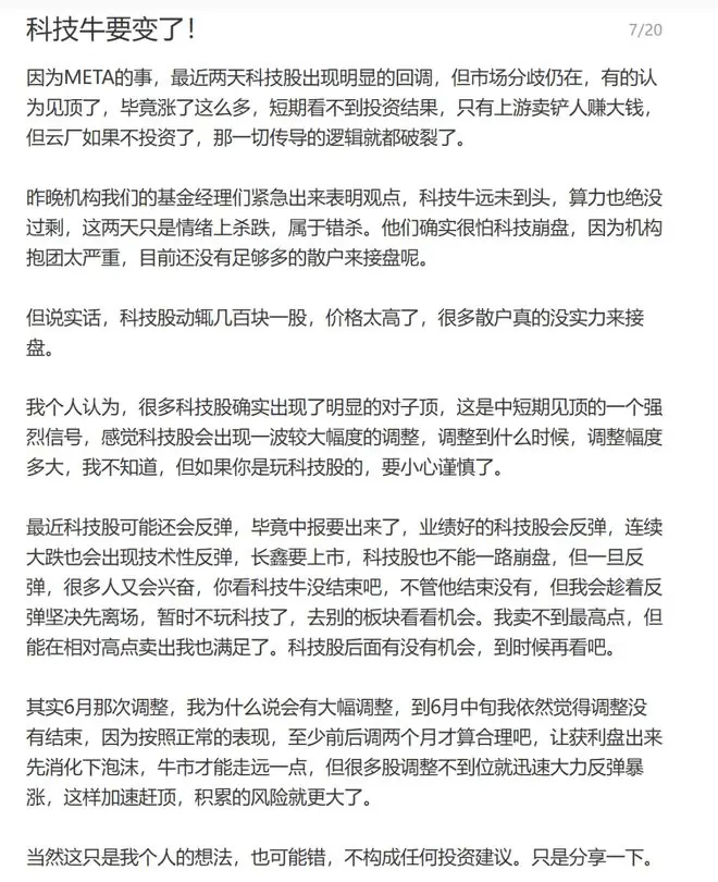 5000万韩国散户,正在被逼向天台!