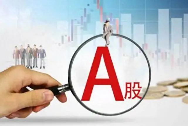 A股:科技股爆发,两市大幅缩量,释放什么信号?极端行情将重演