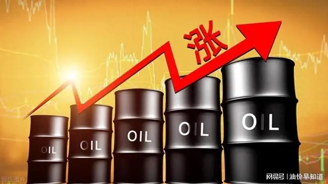 国际油价大涨5.2%，7月17日下次油价调整，预计下调油价85元/吨