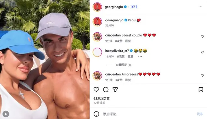 回归家庭!乔治娜Ins晒与C罗一起度假的合影:Papis