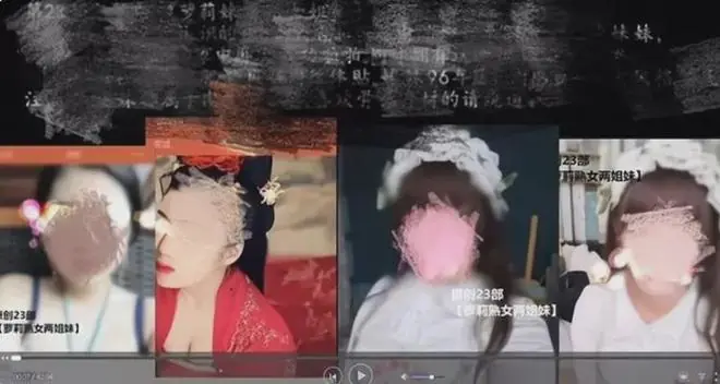 花探唐先生们作品里面的女生空姐和学生缘何占大多数？