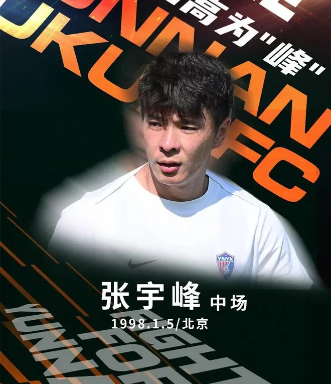 中超夏窗转会:德转宣深圳新鹏城新援,德尔加多现身大连