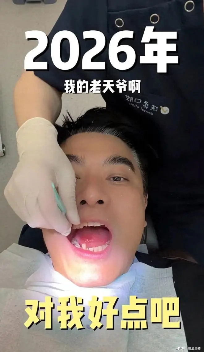 陈龙拔牙等装假牙,拄拐头发还花白,看着哪像不到50的人