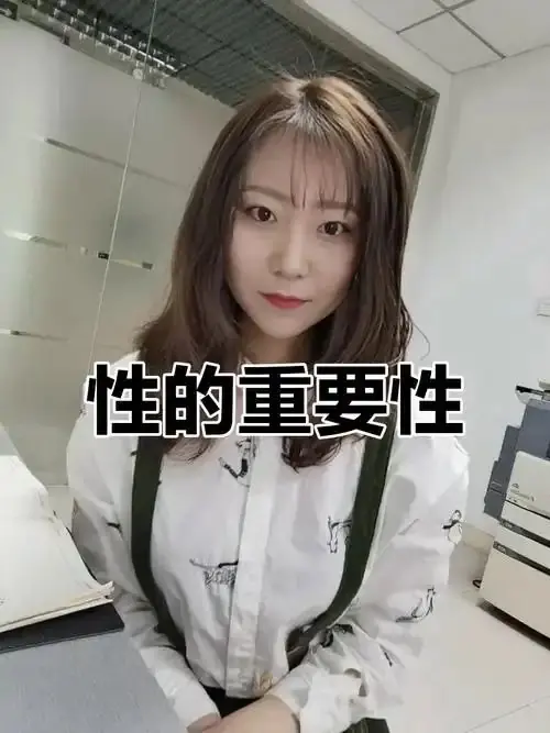 性是必需品嗎?