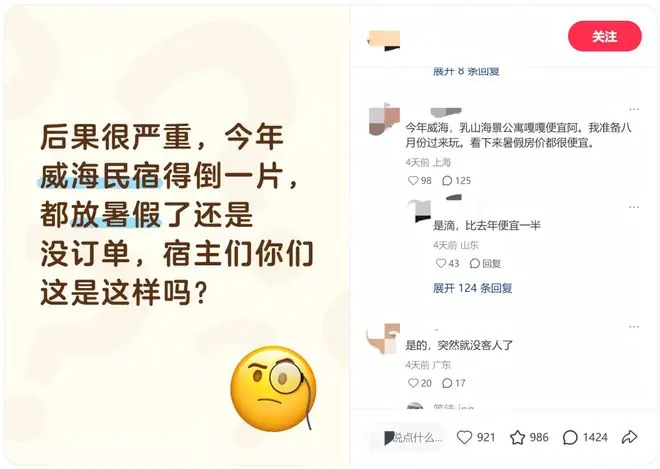 社交平台截图