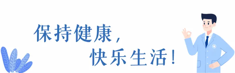 轻断食再次封神!复旦大学研究证实,让肝脏脂肪在5个月内少20.5%