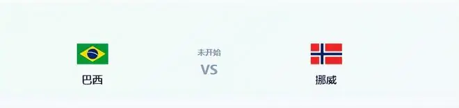 巴西VS挪威:胖虎坐镇中场,内马尔临危受命领衔进攻,库尼亚冲锋