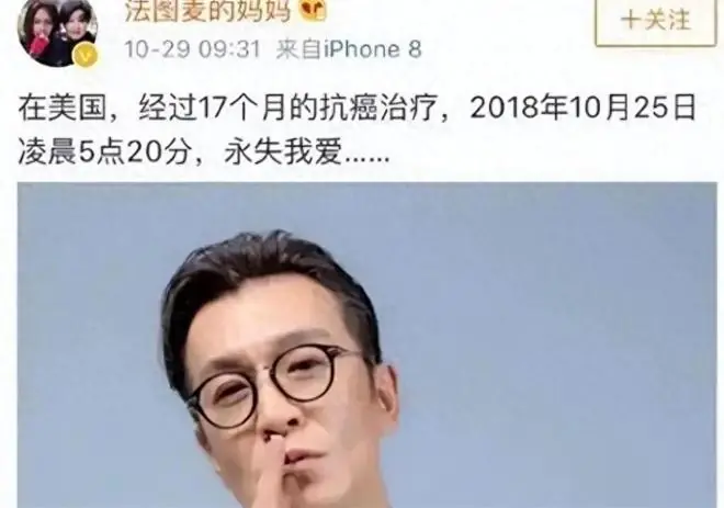 别同情李咏了！哈文戳破他葬在美国的原因，不是不爱国，是回不来