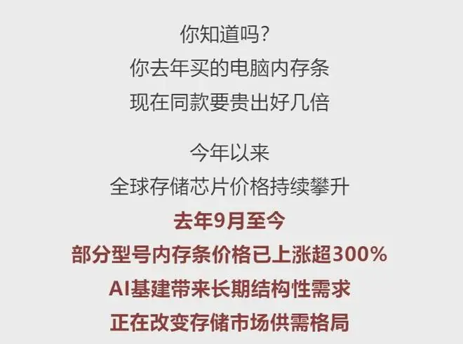 价格暴涨!订单激增,深圳一公司忙到凌晨0点后!男子到华强北咨询后惊呆
