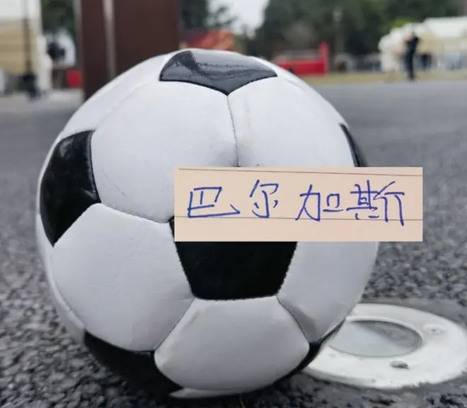 前北京国安外援古加加盟新球队 前海港外援巴尔加斯原合同到期