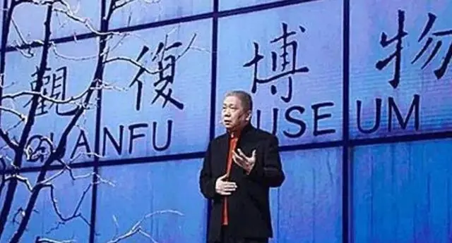 王朔说马未都就一文物贩子!