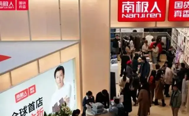 衣服全是假货?继"南极人"之后,这4家品牌也靠卖吊牌赚钱了