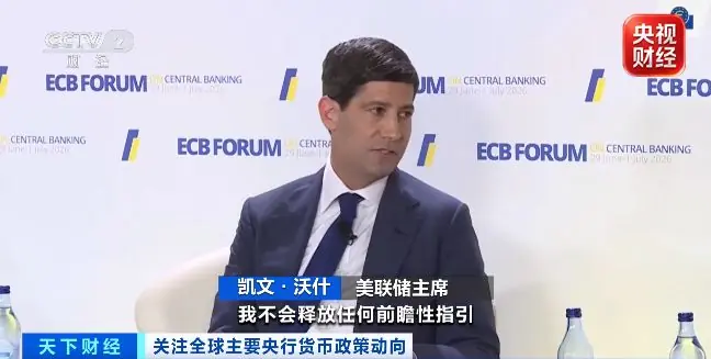 美联储主席,重要表态