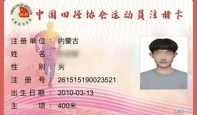16岁运动员半夜去不良场所拍门 被36岁男子捅死 母亲：恳求判死刑