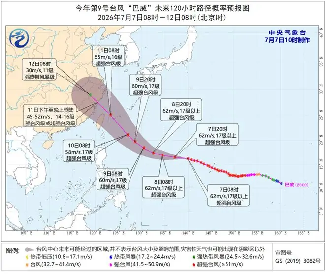 超强台风“巴威”或周日登陆,体型堪称巨无霸