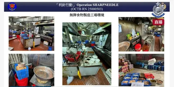 香港64岁黑社会头目和女友每天制售800份盒饭，靠垄断工地盒饭年入1200万港元，向“O记”卧底警察收保护费时当场被抓